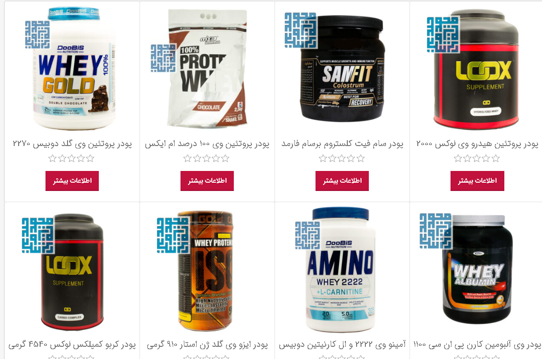 داروخانه داروچی